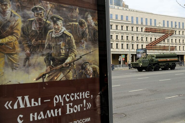 RUSSIA - HISTORY - WWII - PARADE - REHEARSAL