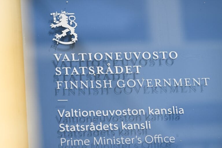 Valtiovarainministeriö